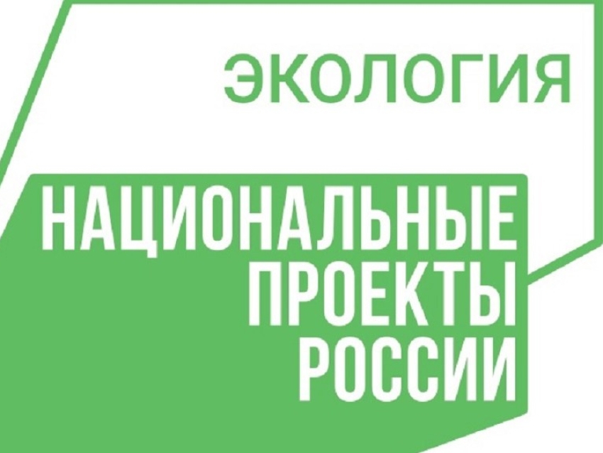 Рекультивация несанкционированной свалки твердых коммунальных отходов в г.Нерчинске по нацпроекту «Экология»